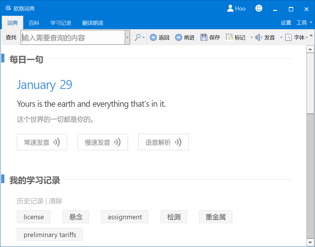 实际使用截图，非授权禁用