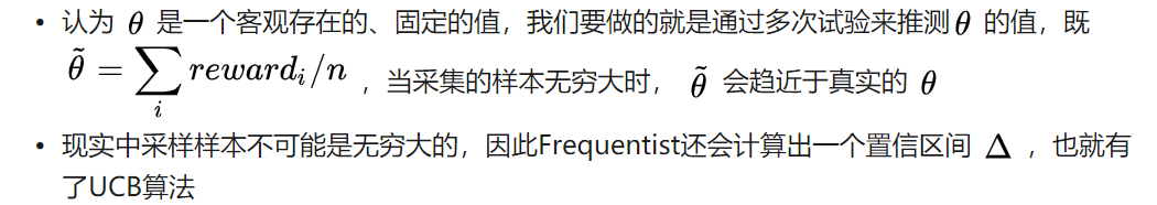 多臂赌博机multi Armed Bandit Mab Yolandalt的博客 Csdn博客