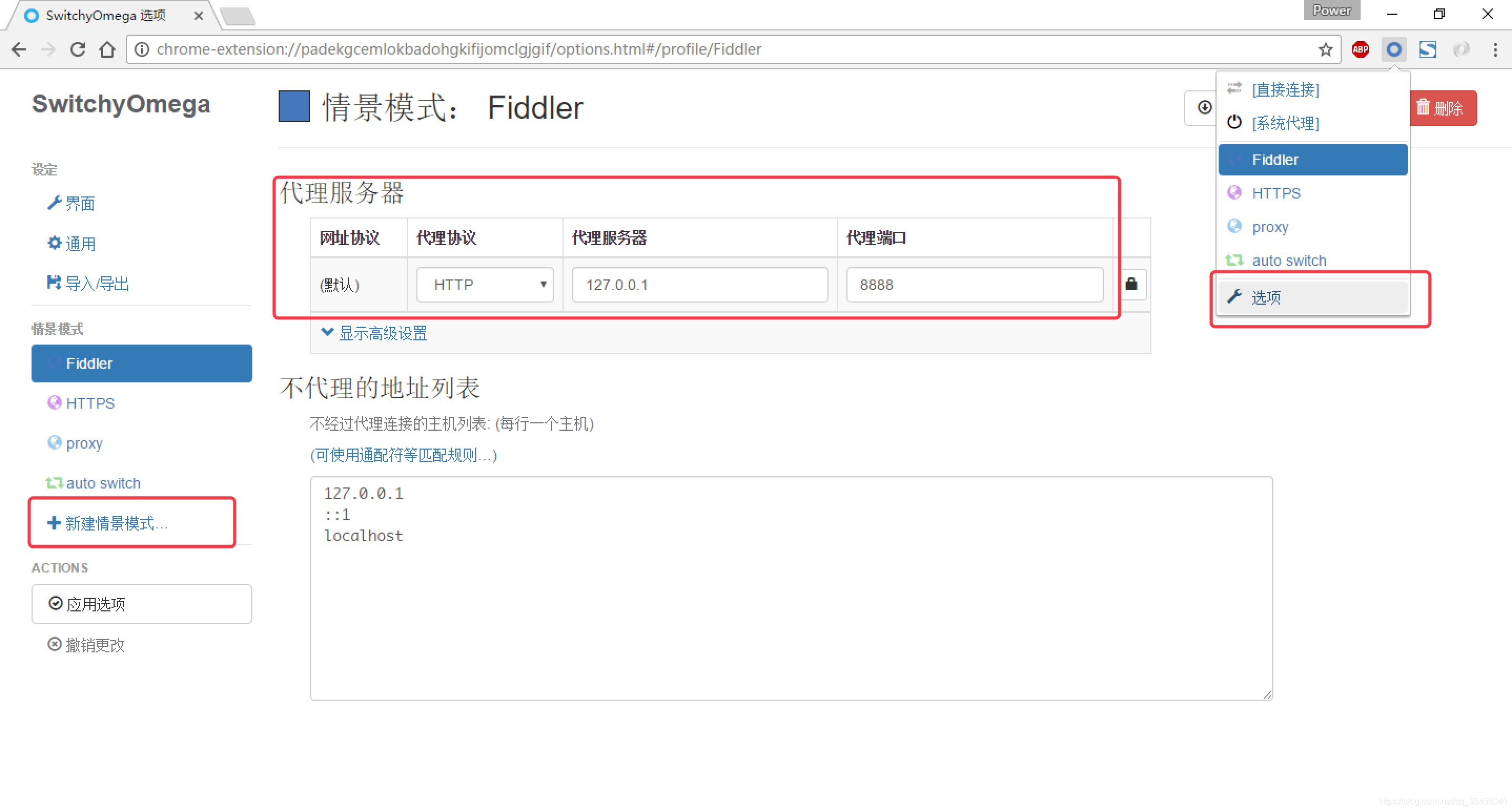 http和https如何下载 watermark,type_ZmFuZ3poZW5naGVpdGk,shadow_10,text_aHR0cHM6Ly9ibG9nLmNzZG4ubmV0L3FxXzM1NDU2MDQ1,size_16,color_FFFFFF,t_70