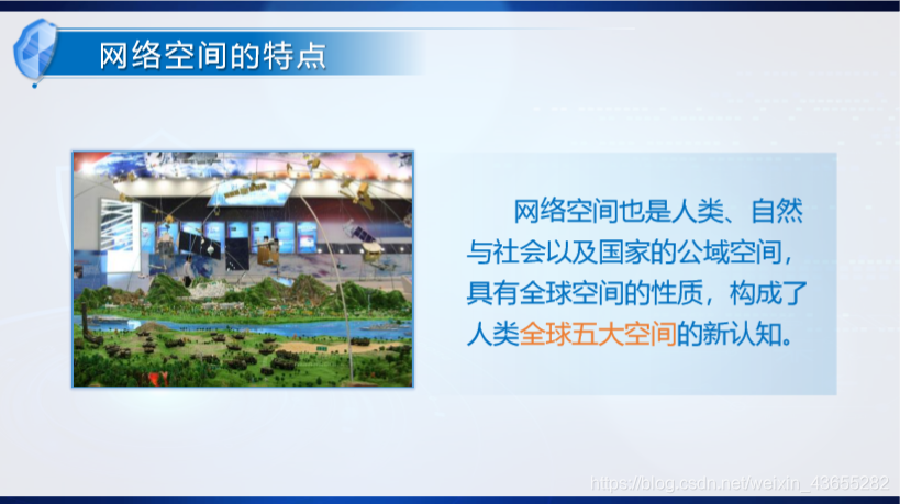 实践的观点是最基本的观点 watermark,type_ZmFuZ3poZW5naGVpdGk,shadow_10,text_aHR0cHM6Ly9ibG9nLmNzZG4ubmV0L3dlaXhpbl80MzY1NTI4Mg==,size_16,color_FFFFFF,t_70