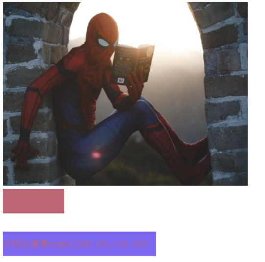 Here Insert Picture Description