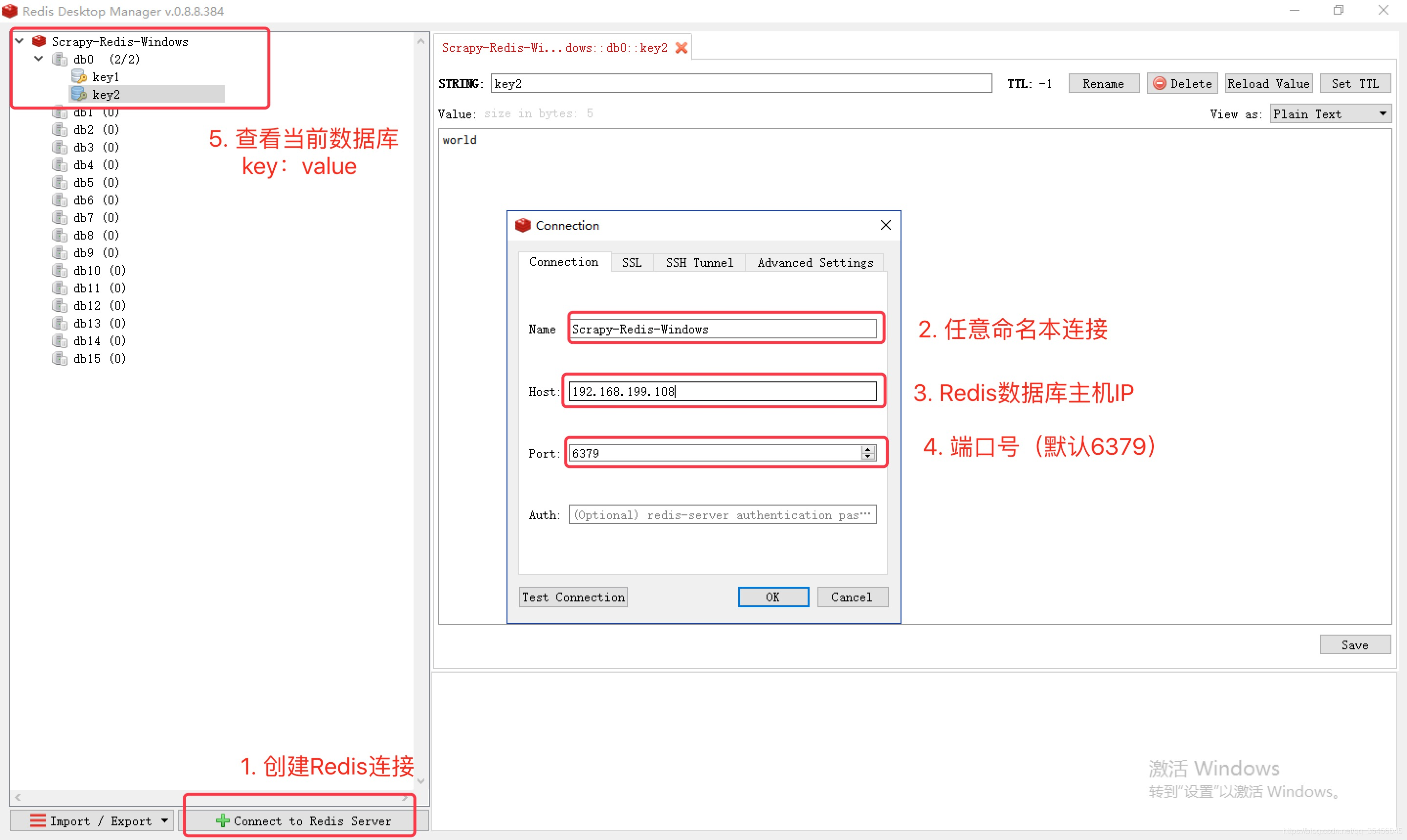 [外链图片转存失败,源站可能有防盗链机制,建议将图片保存下来直接上传(img-DrLW5y4A-1580311957948)(../images/redis-manager-first.png)]