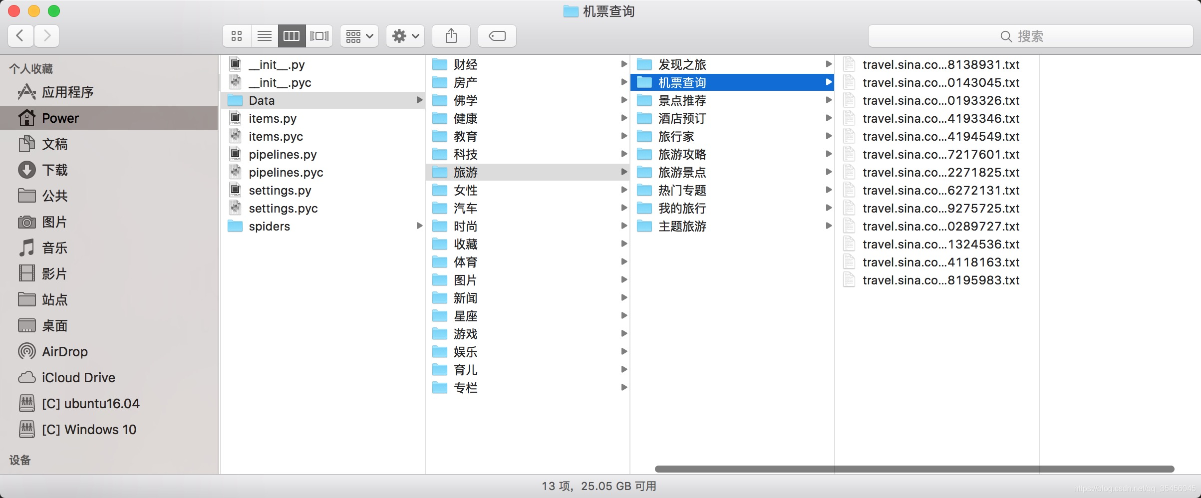 [外链图片转存失败,源站可能有防盗链机制,建议将图片保存下来直接上传(img-2EEZ8EeF-1580312432322)(../images/sinaData.png)]