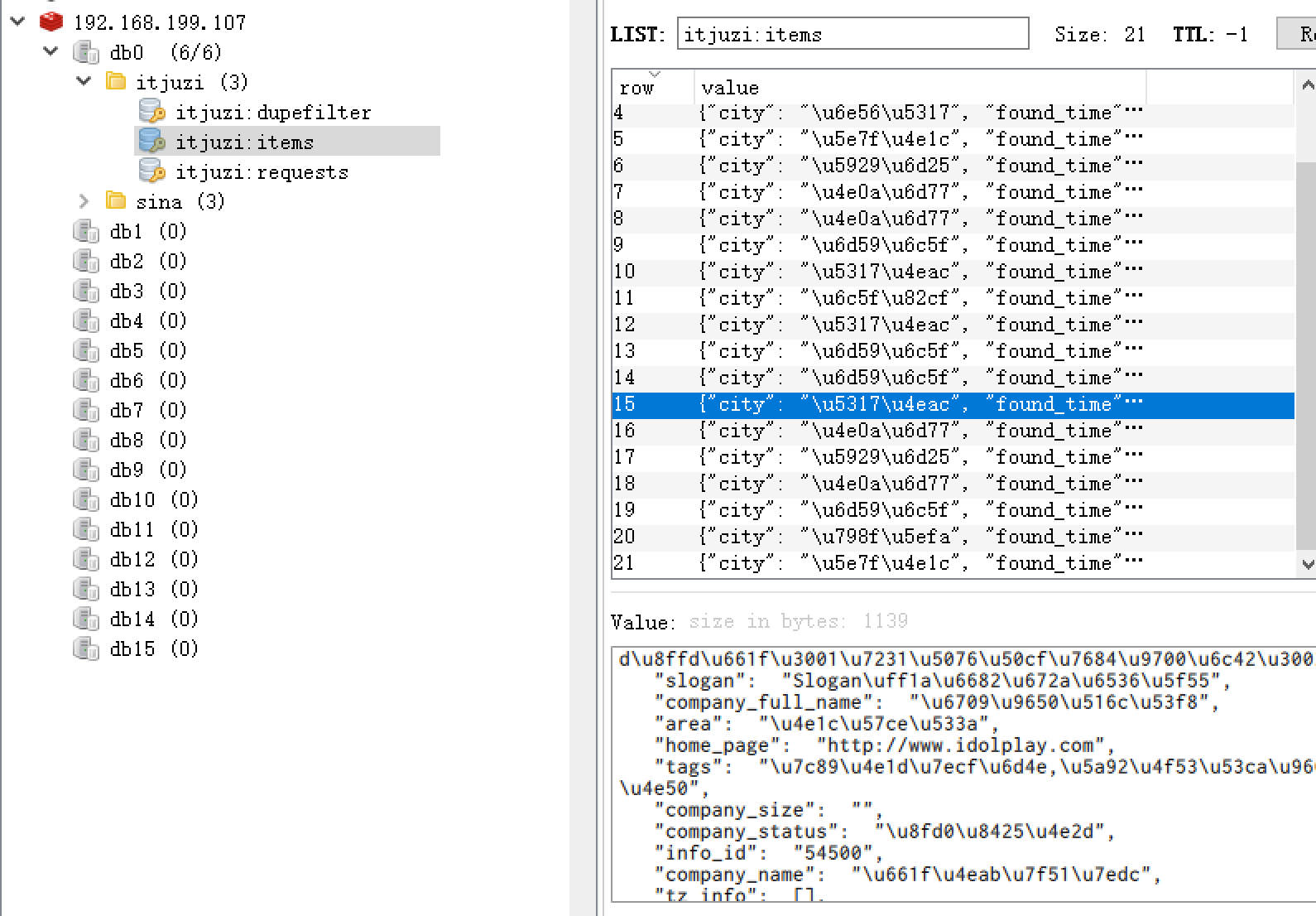 [外链图片转存失败,源站可能有防盗链机制,建议将图片保存下来直接上传(img-QmFEAyJu-1580312613100)(../images/itjuzi_0.png)]