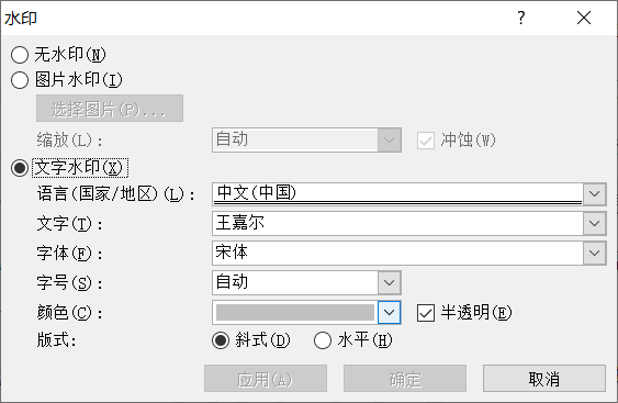 watermark,type_ZmFuZ3poZW5naGVpdGk,shadow_10,text_aHR0cHM6Ly9ibG9nLmNzZG4ubmV0L3dlaXhpbl80NTcwNDcxNA==,size_16,color_FFFFFF,t_70