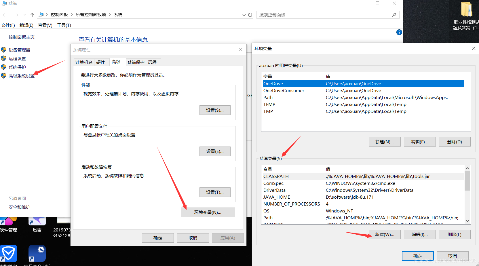 在这里插入图片描述