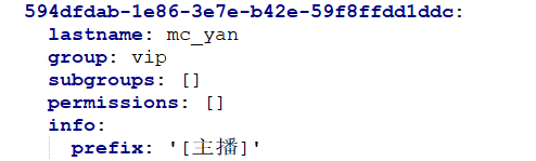 我的世界 1 服务器权限添加 Groupmanager插件 梦之海岛的博客 Csdn博客 我的世界服务器权限插件