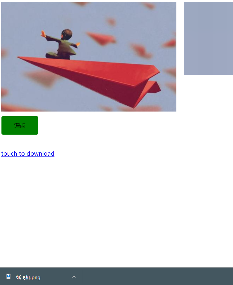 Here Insert Picture Description