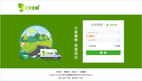 [外链图片转存失败,源站可能有防盗链机制,建议将图片保存下来直接上传(img-ca8RE1Y1-1580375677795)(icons/login.jpg)]