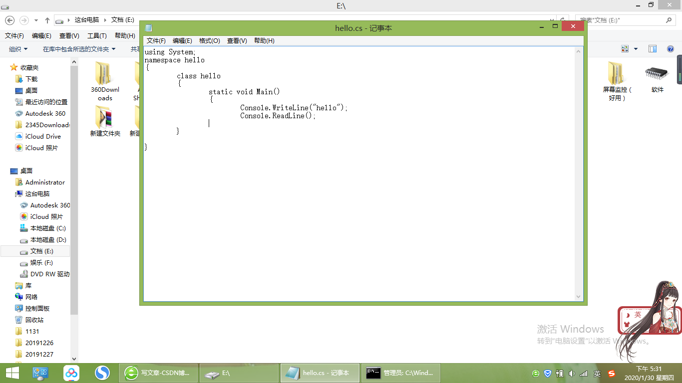 在这里插入图片描述