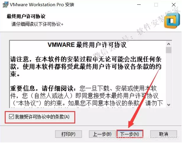 linux软件安装在哪个目录 watermark,type_ZmFuZ3poZW5naGVpdGk,shadow_10,text_aHR0cHM6Ly9ibG9nLmNzZG4ubmV0L3dlaXhpbl80NTc0MjAzMg==,size_16,color_FFFFFF,t_70