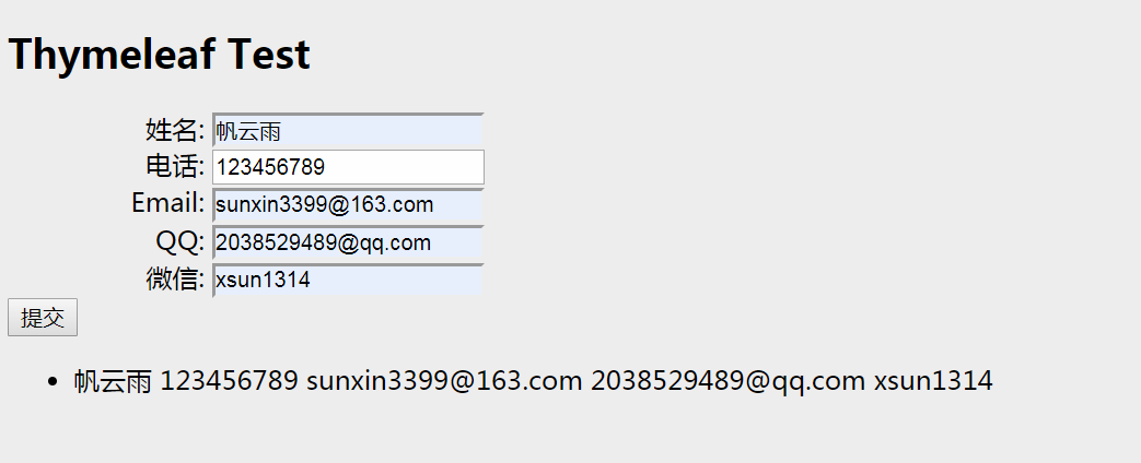 tomcat + spring mvc原理外传：spring mvc与前端的纠葛-home.png