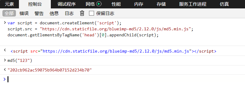 如何在浏览器控制台（Console）中引入外部 JS_如何在浏览器控制台引入js-CSDN博客
