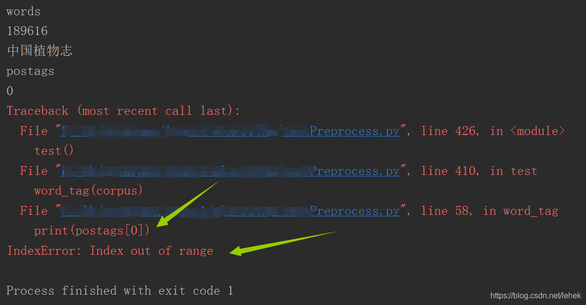 Compiling source code, line 58: when the abnormality is empty postags read content appears postags