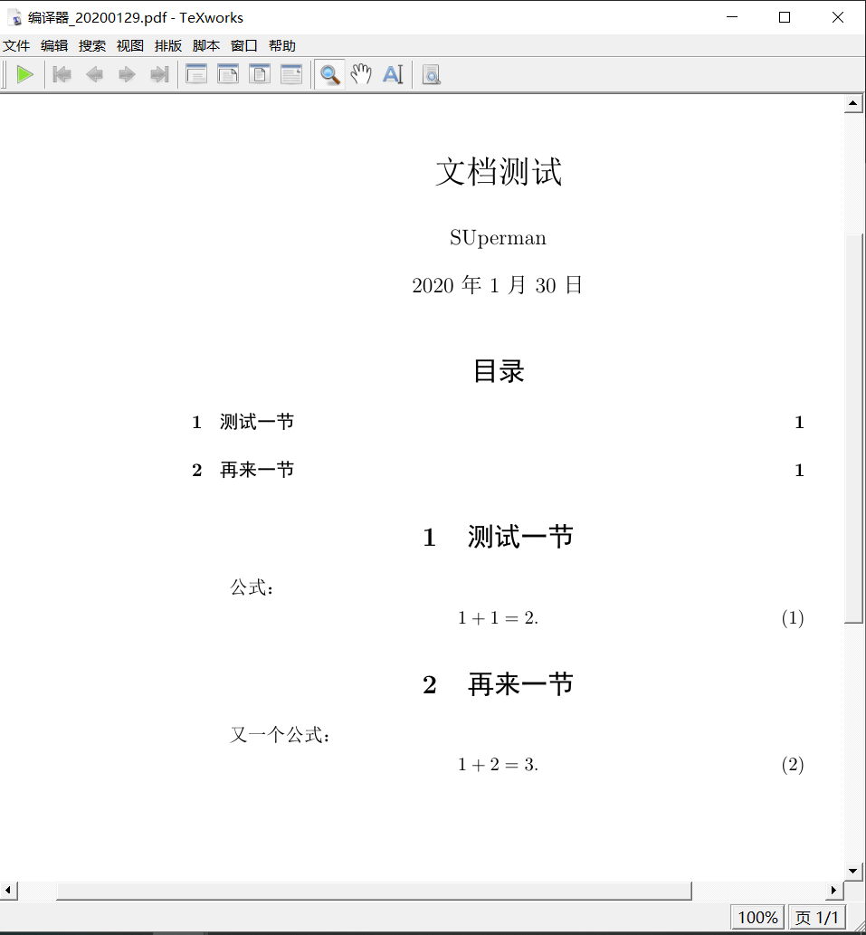 Latex文档的优点和使用小tips 阿正的梦工坊 程序员宅基地 Latex写论文的优势 程序员宅基地