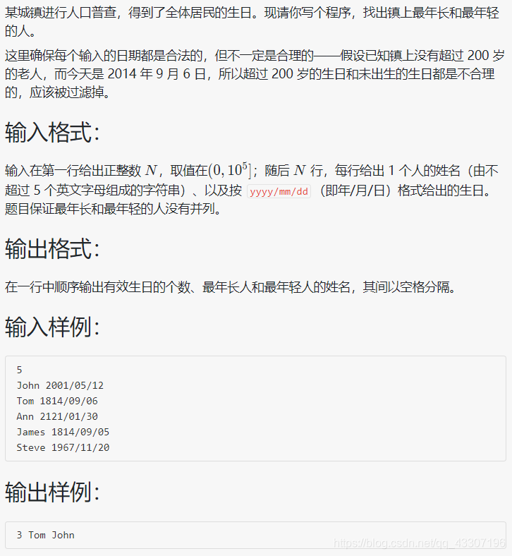 20年人口普查本科_人口普查