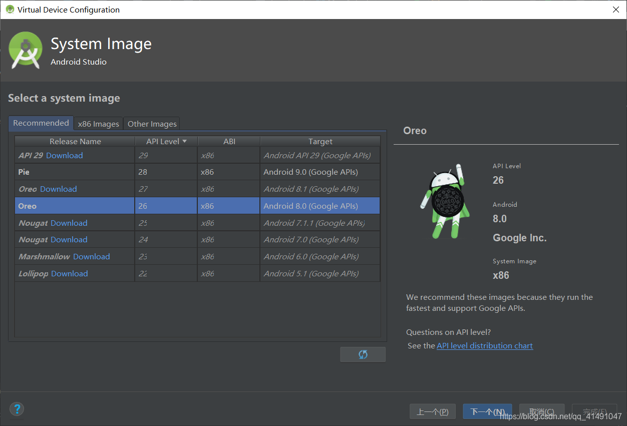 android模拟器运行不起来 watermark,type_ZmFuZ3poZW5naGVpdGk,shadow_10,text_aHR0cHM6Ly9ibG9nLmNzZG4ubmV0L3FxXzQxNDkxMDQ3,size_16,color_FFFFFF,t_70