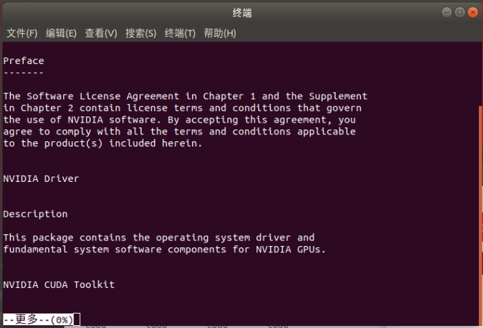 ubuntu18.04安装显卡驱动 cuda cudnn tensorflow pytorch