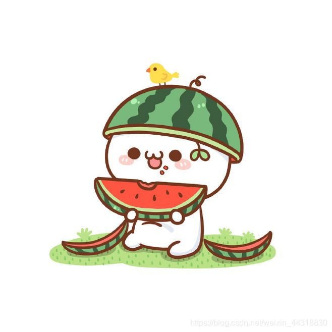 自由的头像 卡通 watermark,type_ZmFuZ3poZW5naGVpdGk,shadow_10,text_aHR0cHM6Ly9ibG9nLmNzZG4ubmV0L3dlaXhpbl80NDMxODgzMA==,size_16,color_FFFFFF,t_70