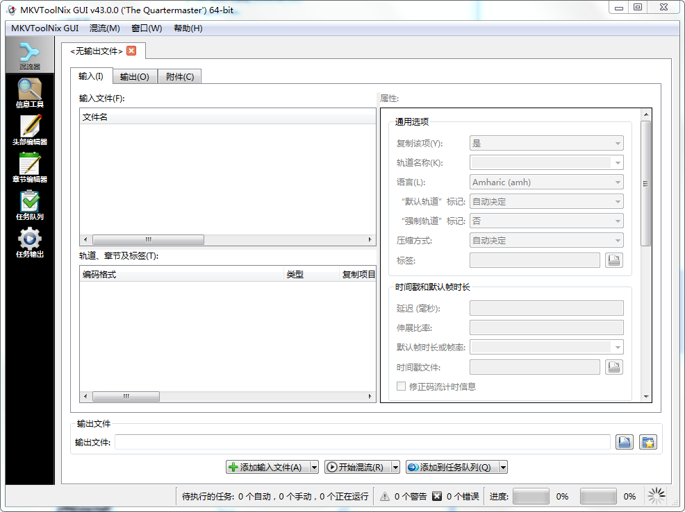 download 0946143f657d33f294d2d4128690348875d80e5f mkvtoolnix 64 bit 70.0 0 setup exe download 0946143f657d33f294d2d4128690348875d80e5f mkvtoolnix 64 bit 70.0 0 setup exe