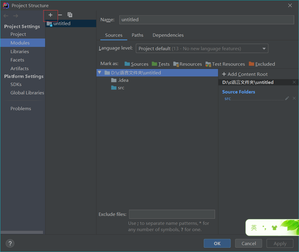 在这里插入图片描述