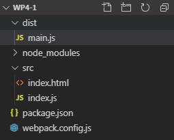 webpack4：基本使用