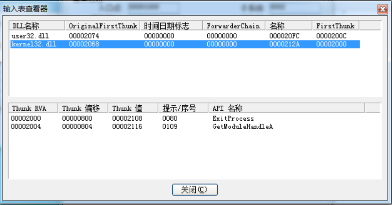 打印機狀態 拒絕訪問_無法刪除訪問被拒絕_通關狀態查詢拒絕接單