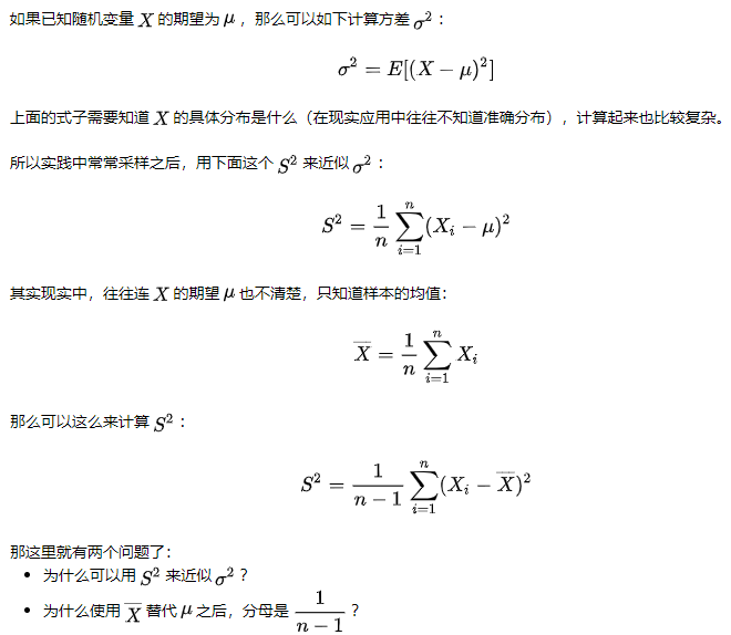 总体方差与样本方差分母的小小区别，n还是n-1？