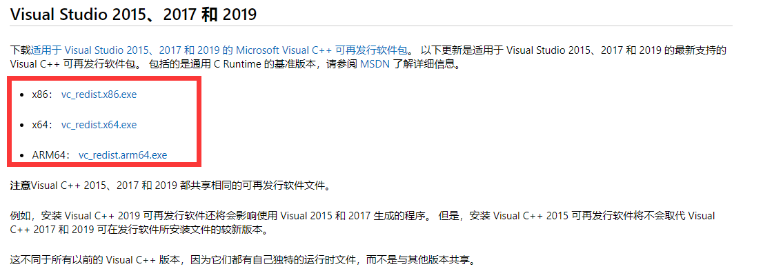 由于找不到vcruntime140 1 Dll 无法继续执行代码 Yytoo2的博客 Csdn博客 Vcruntime140 1 Dll 由于找不到vcruntime140 1 Dll 无法继续执行代码 Yytoo2的博客 Csdn博客 Vcruntime140 1 Dll