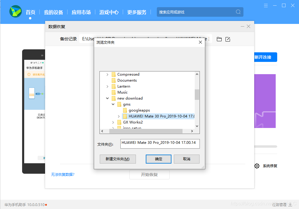 谷歌官网地址下载 watermark,type_ZmFuZ3poZW5naGVpdGk,shadow_10,text_aHR0cHM6Ly9ibG9nLmNzZG4ubmV0L1pITENITEM=,size_16,color_FFFFFF,t_70