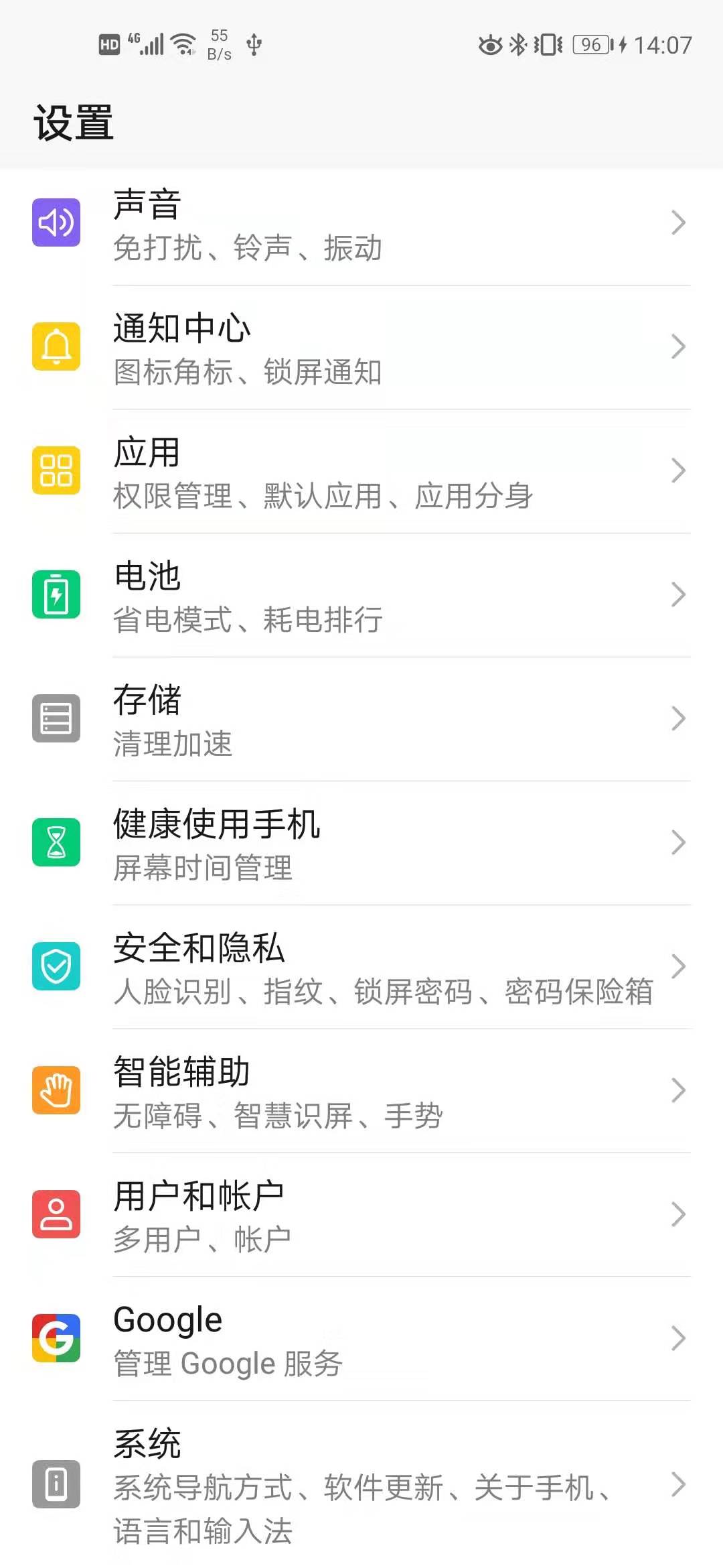谷歌服务助手官方版 watermark,type_ZmFuZ3poZW5naGVpdGk,shadow_10,text_aHR0cHM6Ly9ibG9nLmNzZG4ubmV0L1pITENITEM=,size_16,color_FFFFFF,t_70