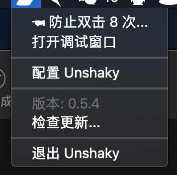 Mac键盘连击问题解决2017mbp