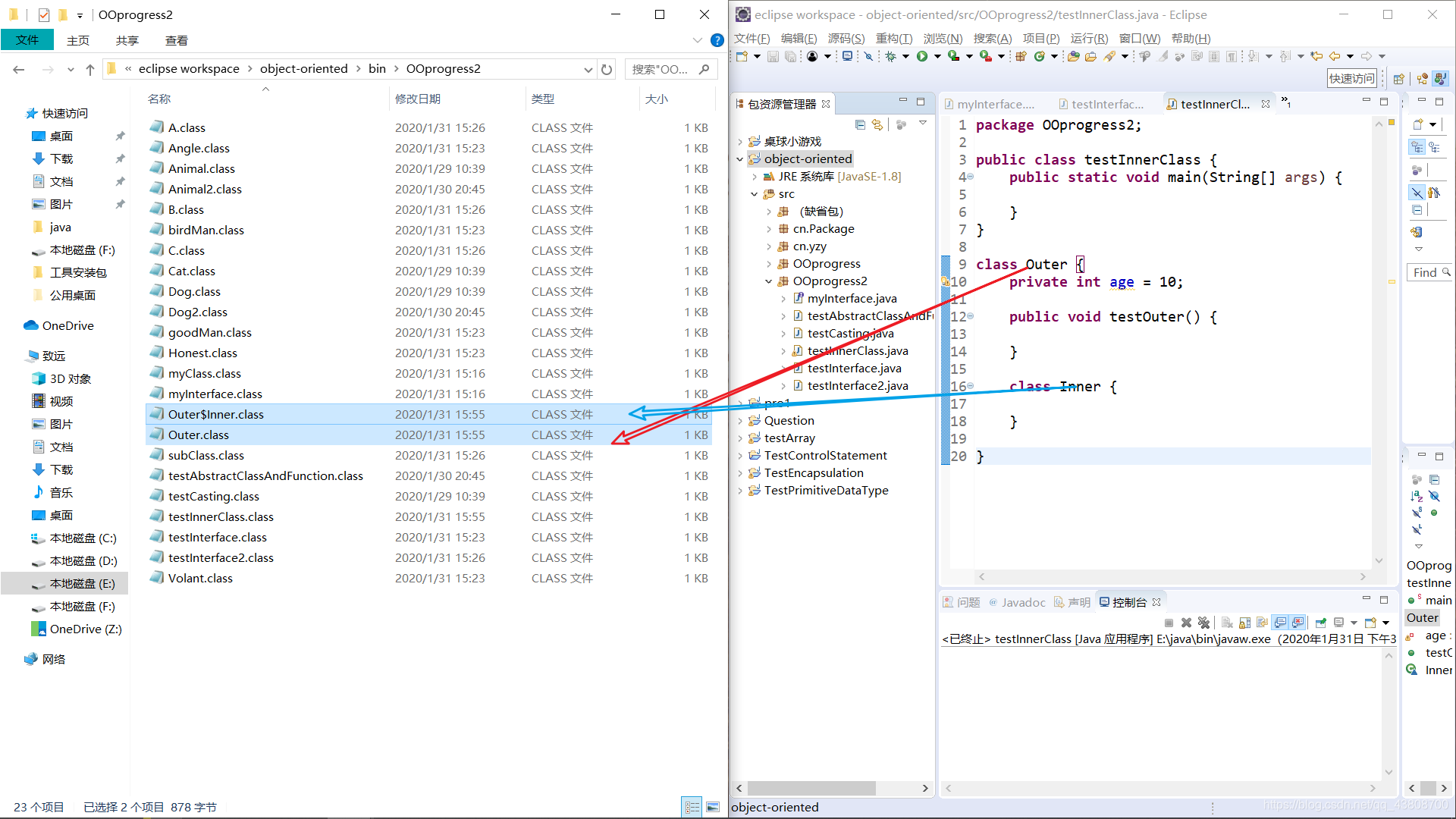 java匿名内部类继承_java匿名内部类 final_java匿名内部类的作用