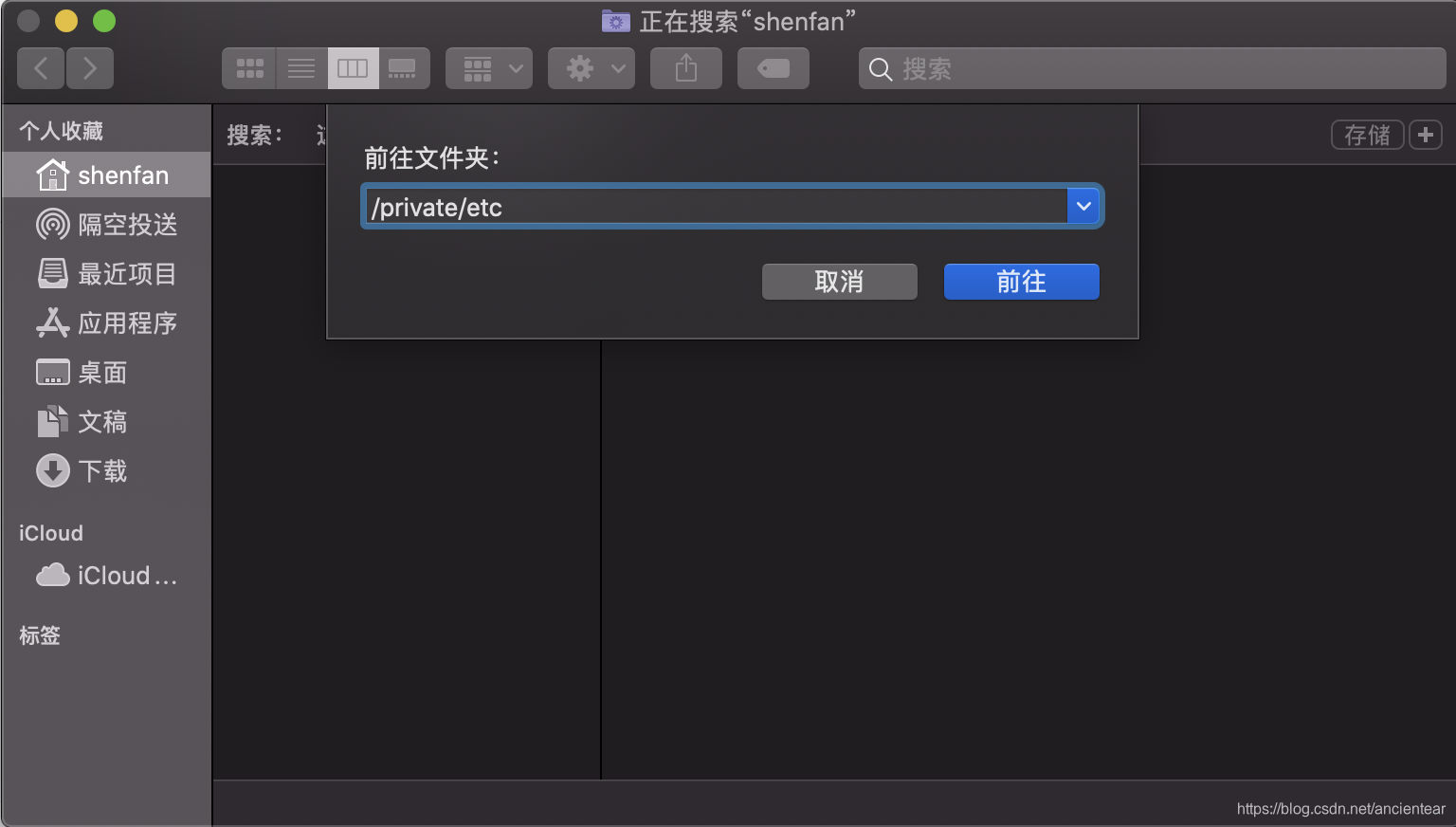 github官网进不去解决办法 watermark,type_ZmFuZ3poZW5naGVpdGk,shadow_10,text_aHR0cHM6Ly9ibG9nLmNzZG4ubmV0L2FuY2llbnRlYXI=,size_16,color_FFFFFF,t_70