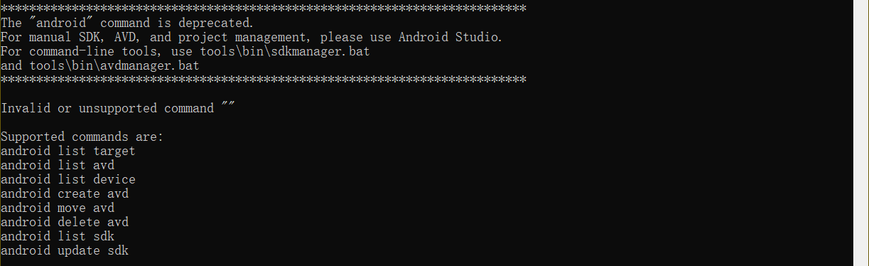 android命令输出的结果