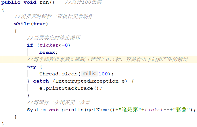 Java之浅析线程同步问题 Synchronized的使用 一名小白的进阶之路的博客 Csdn博客