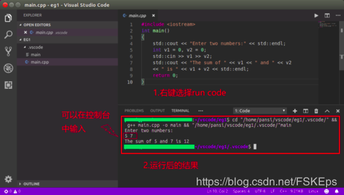 ubuntu系统上配置visual studio code,使其能够编译 运行c c