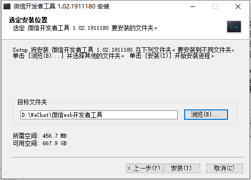 搭建小程序教学 watermark,type_ZmFuZ3poZW5naGVpdGk,shadow_10,text_aHR0cHM6Ly9ibG9nLmNzZG4ubmV0L1lZSkg5OTU0,size_16,color_FFFFFF,t_70
