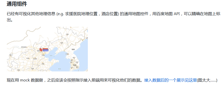 组件