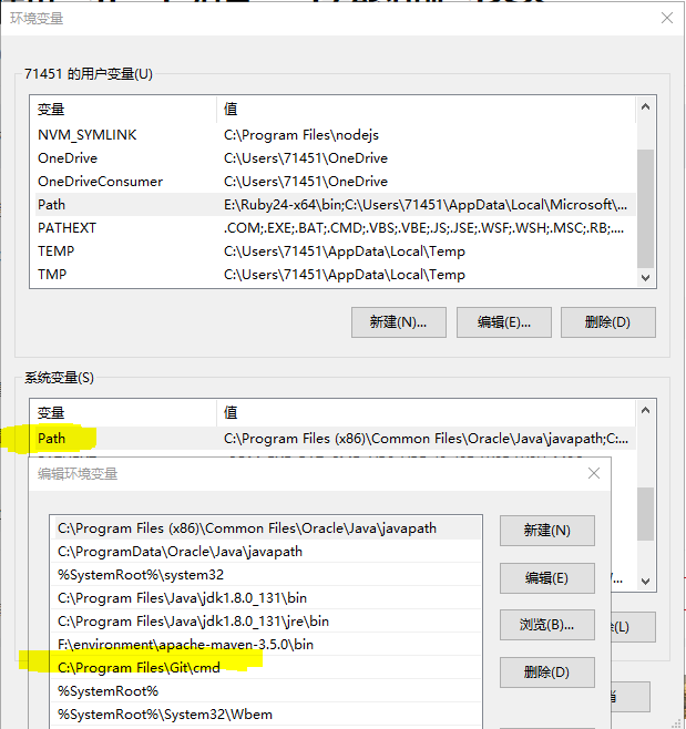 设置系统环境变量