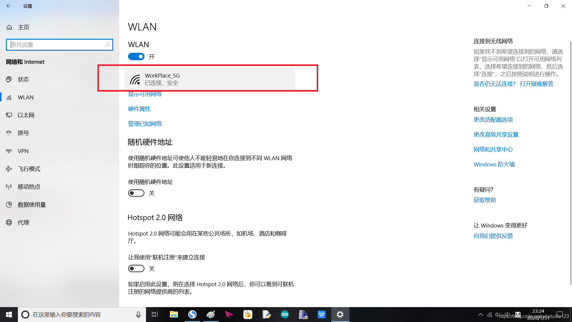windows11自动更新后怎么恢复 watermark,type_ZmFuZ3poZW5naGVpdGk,shadow_10,text_aHR0cHM6Ly9ibG9nLmNzZG4ubmV0L3doc3R1ZGlvMTIz,size_16,color_FFFFFF,t_70