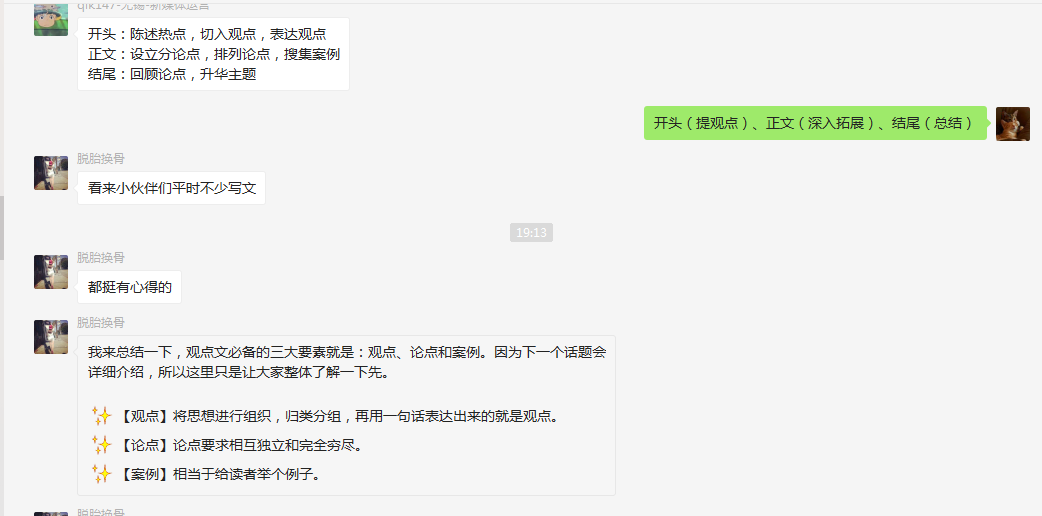 应届毕业生转行新媒体运营指南：学习新媒体运营的三大路径