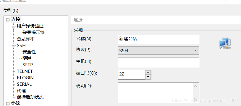 在这里写入名称，主机号就是Ip地址