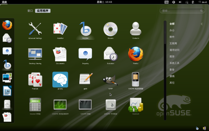 opensuse