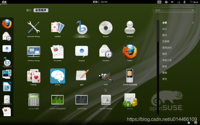 opensuse