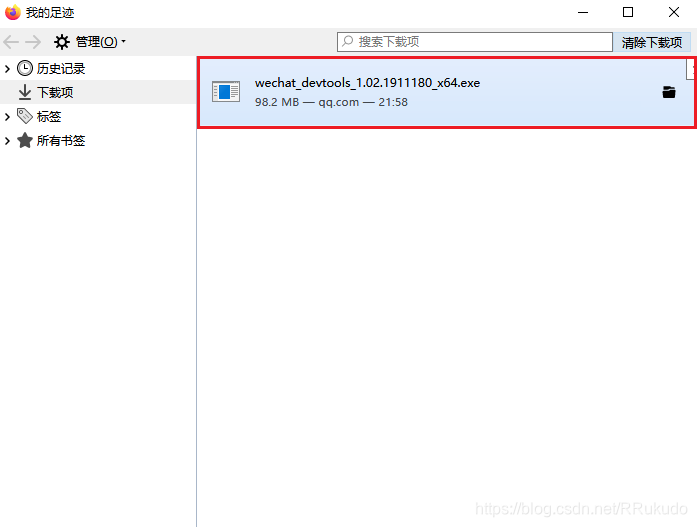 小程序搭建怎么设计 watermark,type_ZmFuZ3poZW5naGVpdGk,shadow_10,text_aHR0cHM6Ly9ibG9nLmNzZG4ubmV0L1JSdWt1ZG8=,size_16,color_FFFFFF,t_70
