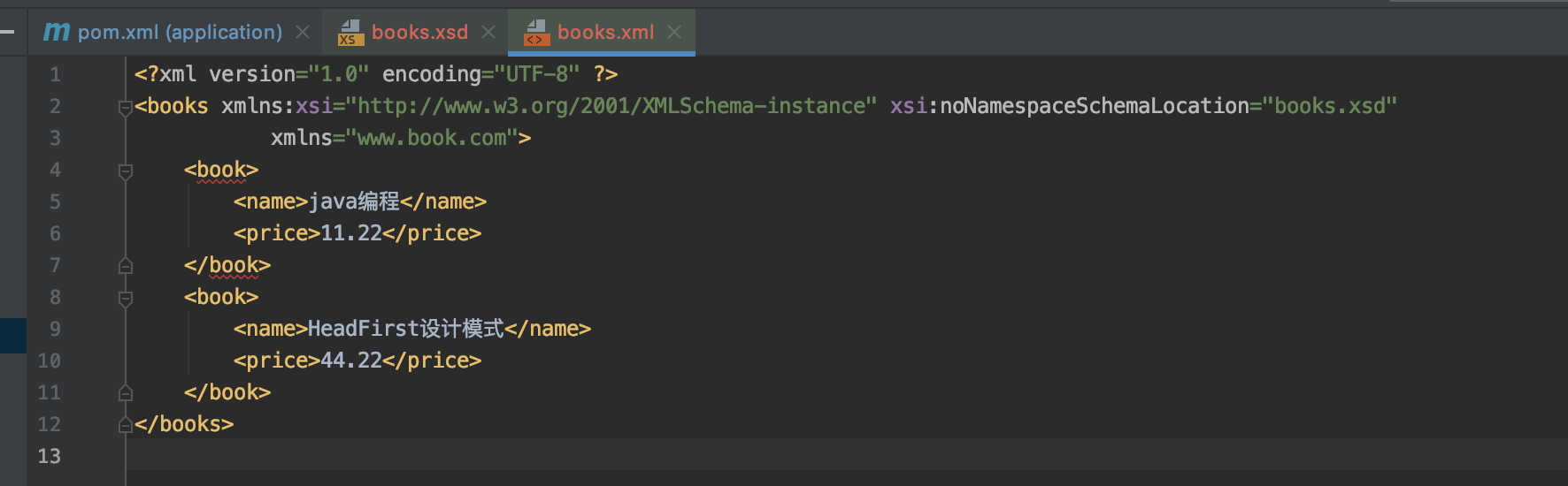 XML Schema快速入门（一）如何使用_xml schema使用-CSDN博客