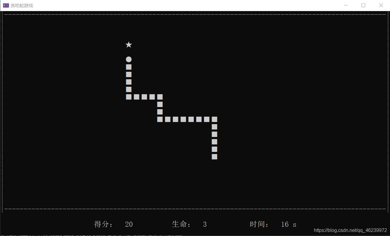 贪吃蛇运行效果