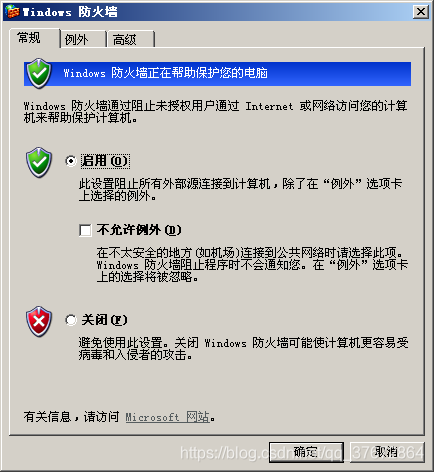 怎么看网络是否连通 watermark,type_ZmFuZ3poZW5naGVpdGk,shadow_10,text_aHR0cHM6Ly9ibG9nLmNzZG4ubmV0L3FxXzM3NjcyODY0,size_16,color_FFFFFF,t_70