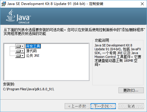 如何装系统到d盘 watermark,type_ZmFuZ3poZW5naGVpdGk,shadow_10,text_aHR0cHM6Ly9ibG9nLmNzZG4ubmV0L3FxXzQ0MTY0Nzkx,size_16,color_FFFFFF,t_70
